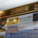 조으닝헤어 | 배곧 미용실 향초희쌤 조으닝헤어 / 염색+펌 후기