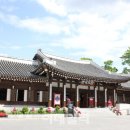 한국의집 이미지