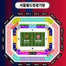 꾸레꾸레 | [공지] [늦은 후기] 2026 챔피언스 임팩트 인 서울