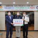 팔공농협