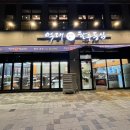 억대한우 이미지