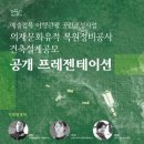 의재빌딩 네이버블로그