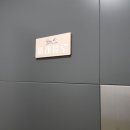 벨마레펜션