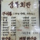 상록회관 이미지