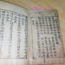 아미타경요 解 네이버블로그