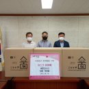 새만금수산