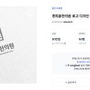 경희윤한의원 이미지