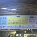 동광로1길 9 이미지