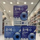 수내튼튼약국 네이버블로그