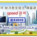 동성당구장 이미지