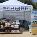 전북농촌융복합산업경영체협동조합 네이버블로그