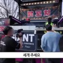 자이언트컴퍼니 이미지