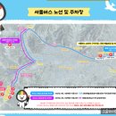 봉계초등학교 태화분교 이미지