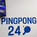 네트 PC방 | 24시 무인 짱탁구장 용인 역북점 내돈내산 존잼후기