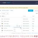 아레스오토