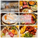 바르미 스시샤브 | 동성로맛집 바르미스시샤브 동성로점 새단장 후기