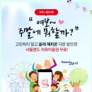 해피온 이미지