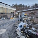 왕조1동 | 순천시 왕조1동 주택 폐기물처리 후기