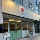 양산갈비맛집 [봉화숯불갈비] 물금 고급고기집 추천 방문후기