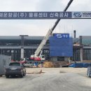 화신해운항공(주)