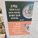 샤브앤 | 송도 샤브샤브 샤브앤쿡 후기