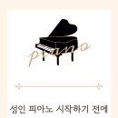 피아노 이미지