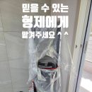 남구 스탠드 에어컨 청소 냄새나는 바람의 정체? 직접 분해 세 척으로 해결한 현장 후기