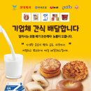 성심유통 이미지