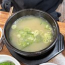내고향추어탕송호돼지국밥 네이버블로그