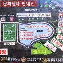 상리면어울림문화센터야영장 이미지