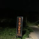 명곡동812 이미지