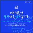 플러스이비인후과 이미지
