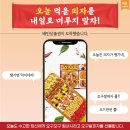 오구상품권