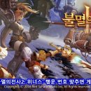 (주)레드사하라스튜디오 매경게임진