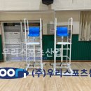 옥정체육공원 이미지