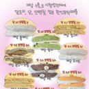 쿸쿸제과
