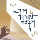 국립무형유산원 소공연장 이미지