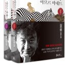 구텐베르크 이미지