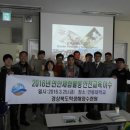 경상북도안동학생수련원 이미지