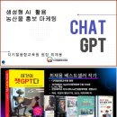 최재용농장 이미지