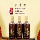 장군상회