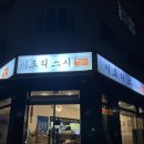 미조리스시 이미지