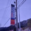 빛고을가든 | [인제] 인생 탕수육 등극! 인제 IC 인근 숨은 찐 맛집 &#39;빛고을가든&#39;