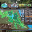 월명수산 이미지