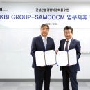 삼우산업개발
