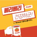 아라가야협동조합 | 탈모 걱정하며 마셔본 함미소 홍시주스 솔직 후기