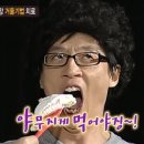 참치사랑 이미지