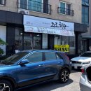 향토회관 | 제주 공항 근처 아침식사 가능한 제주향토 맛집 접짝뼈국 갈치조림 외도회관