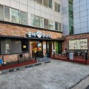 남해쭈꾸미 이미지