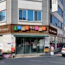 부길추어탕 이미지